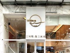 -万利隆(车站店)