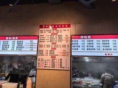 -邱芳粉店(迎宾大道旗舰店)