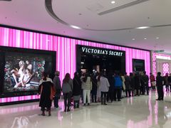-Victoria's Secret(苏州中心全品类店)
