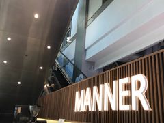 门面-Manner Coffee(大宁国际商业广场店)