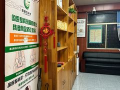-国医整脊馆(武夷路店)