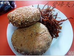 烧饼-老磁器口豆汁店(天坛店)