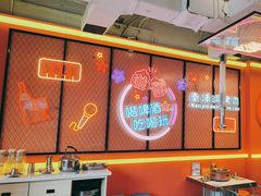 -南浦洞烤肉·新世界版(奥体店)