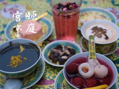 -宫事颐庭·老佛爷贵寿下午茶(颐和园店)