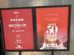 -遇外滩(BFC外滩金融中心店)