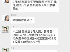 -上海市闵行科技幼儿园