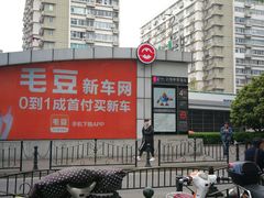 -辛香汇(飞洲店)