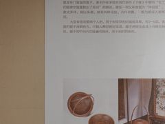 -中国湿地博物馆