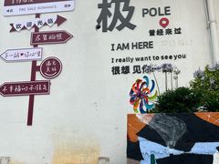 -东极岛景区