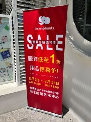 -丽婴房(七莘路店)