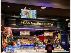 -加餐海鲜自助(宝龙一城店)