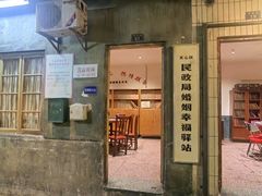 -长沙文和友(海信广场店)