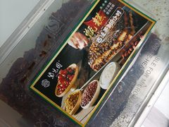 甑糕-紫光园清真北京小吃(广渠门内店)