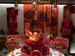-锦府盐帮·李宅(领展购物广场中关村店)