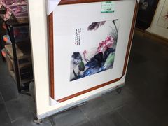 -卢福英苏绣制作中心(苏州平江历史文化街区店)