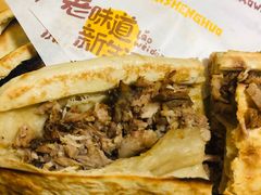 -宝光熏肉鞋底火烧(新街口店)
