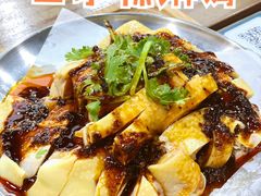口水辣淋鸡-阿金大白·上海菜馆(新天地店)