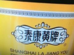 -腔调面(斜土路店)