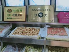 -桂顺斋(西花市店)