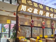 -赣江里•江西菜(望京旺角店)