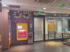 -麦当劳(中山大道中店)