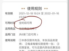 -丁里羊肉小镇(天鹅湖总店)