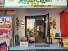 -RIPPLE COFFEE涟漪咖啡