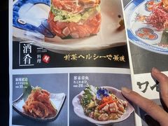 -森味薪火烧•烧鸟居酒屋•日本料理(望京店)