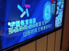 -星聚会KTV(苏州尹山湖歌林公园店)