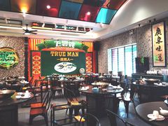 大堂-飞尝蚝·顺德菜·鱼生(顺德总店)