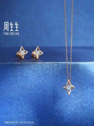 -周生生Chow Sang Sang(苏州美罗高新店)