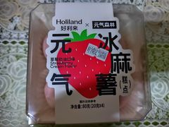 元气森林草莓冰麻薯-好利来(鞍山站前店)