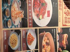 -顺鹅季·非遗烧鹅(六道口店)