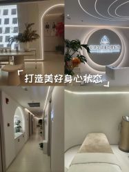 -紫琪尔胸部养护中心