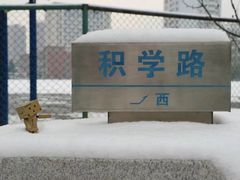 -东北大学(南湖校区)