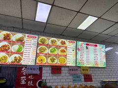 -护国寺小吃(和平西街店)