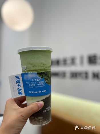 超级好喝的新品-树夏奇亚籽羽衣甘蓝!!