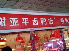 门面-大东门农贸市场(东顺城街)