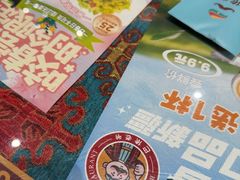 -巴依老爷新疆美食(工体旗舰店)