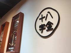 -十八字金银饰·拼豆·开蚌手工体验团建(君太百货店)