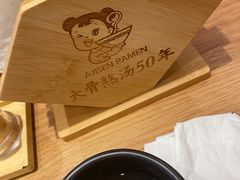 -味千拉面(双井店)