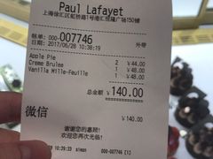 账单-PAUL LAFAYET 法式甜品(港汇广场店)
