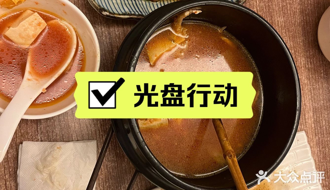 探店 | 菜比肉好吃？我不信