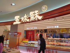 -万达广场(太原街店)