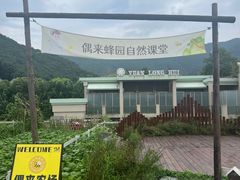 -宁波九龙湖开元度假村