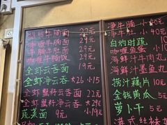 -香港久记牛腩云吞面(友好广场店)