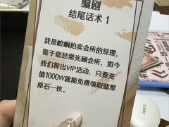 -剧狐剧本杀(徐汇1号店)