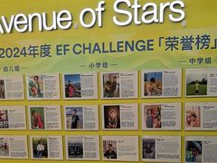 -英孚教育青少儿(昆城广场中心)