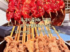 -炭之家齐齐哈尔大片烤肉·涮毛肚火锅·齐齐哈尔烤肉(中央大街店)