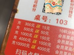 -万记麻辣烫国展总店
